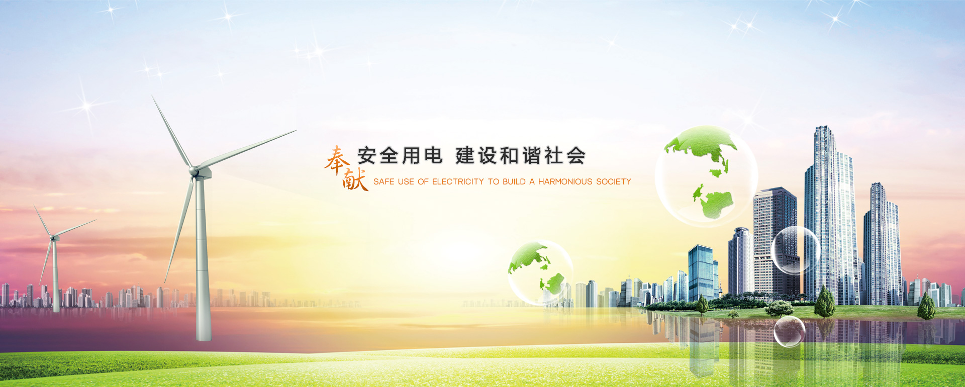 歡迎您來(lái)到專業(yè)的電表箱|玻璃鋼電纜分支箱廠家-浙江南騰電表箱|玻璃鋼電纜分支箱公司網(wǎng)站!南騰電氣專業(yè)生產(chǎn)電表箱、玻璃鋼電表箱、玻璃鋼電纜分支箱等配電產(chǎn)品,歡迎大家聯(lián)系洽談合作，電表箱、玻璃鋼電纜分支箱專線:0577-62619833