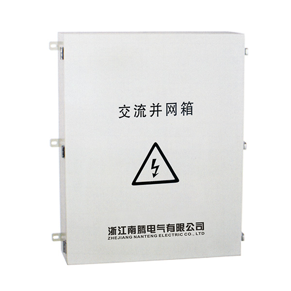        NT-BWX并網箱是適用于光伏組串式發電系統中，承接組串式逆變器與交流配電柜或升壓變壓器的重要組成部分，此并網箱的進
線采用斷路器輸入，輸出采用…